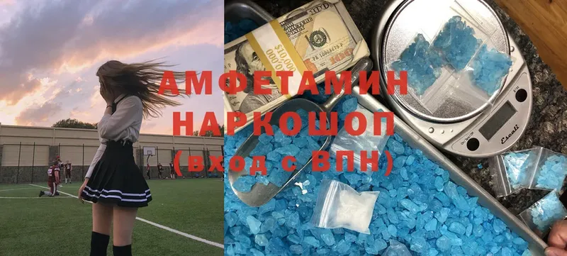 АМФЕТАМИН Premium  дарнет шоп  Лениногорск 