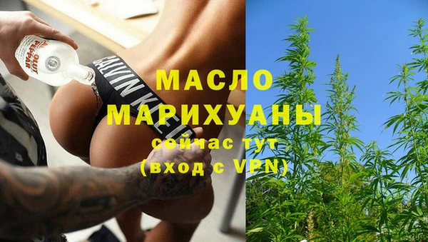 MESCALINE Белокуриха